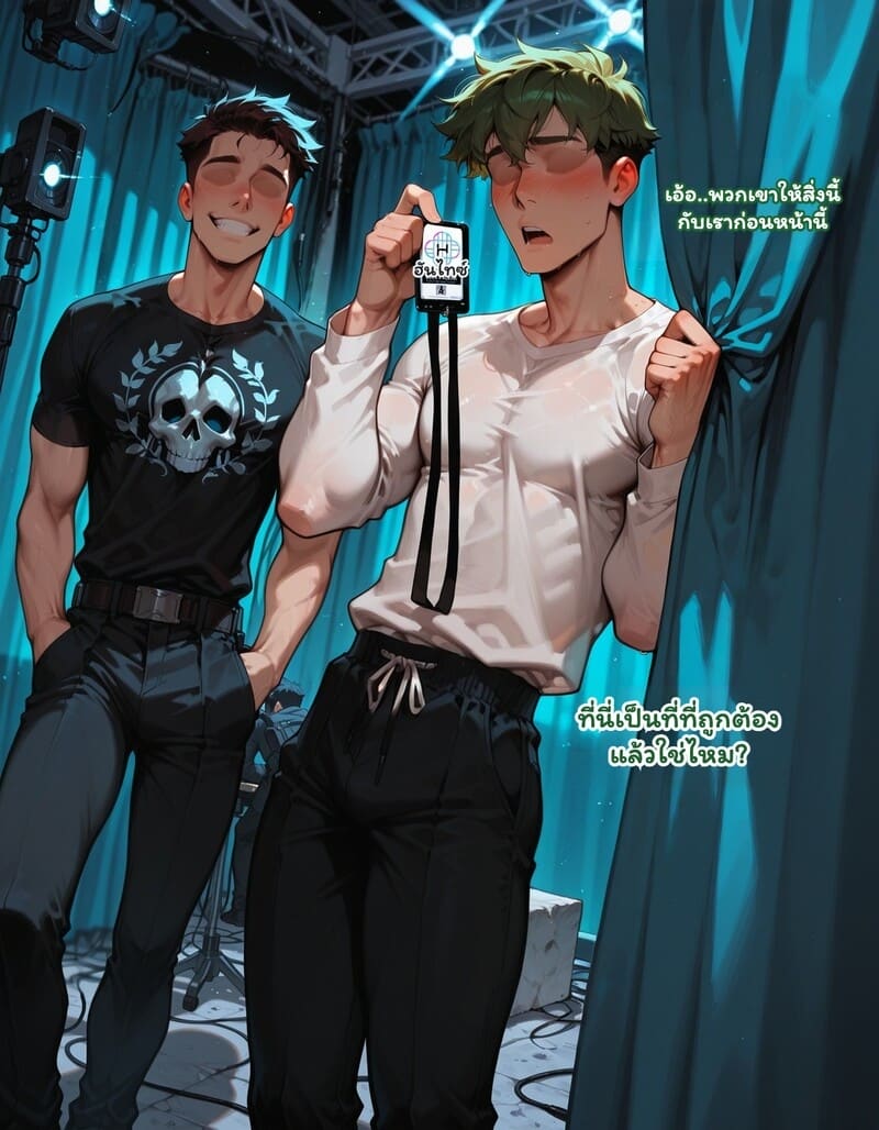 สตรีมลับฉบับไอดอล 1